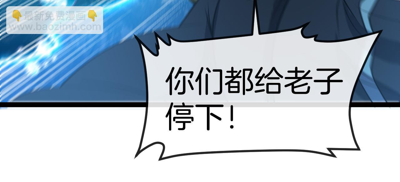 第129话 获得冰莲火66