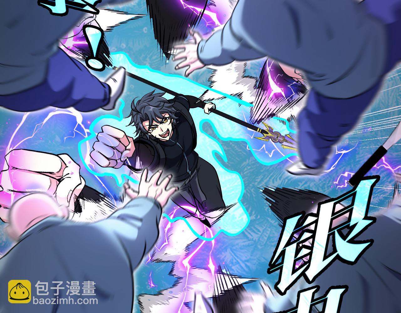 第129话 获得冰莲火68