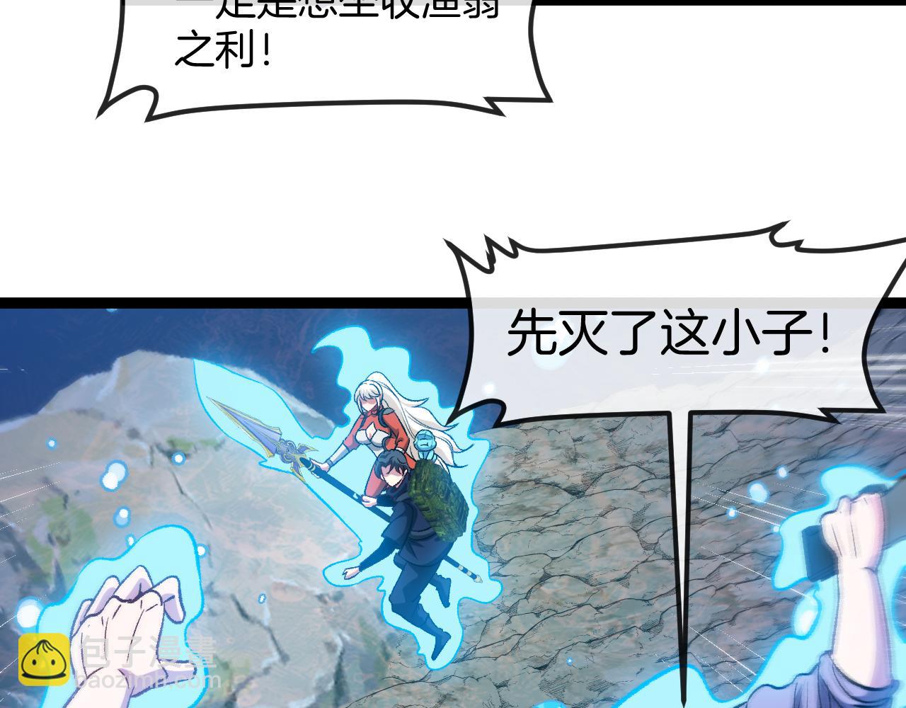 第129话 获得冰莲火7