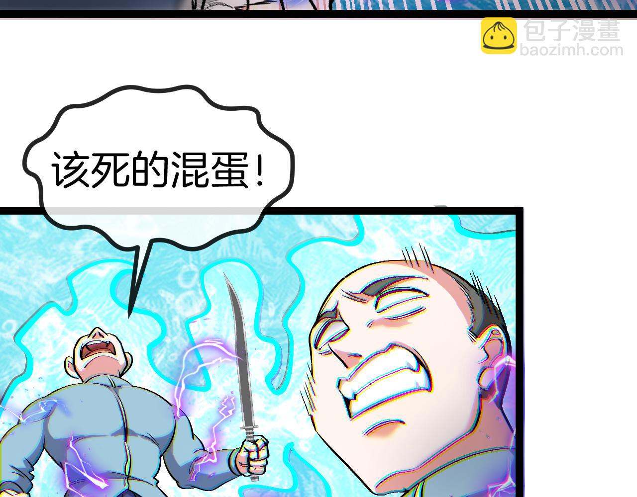 第129话 获得冰莲火70