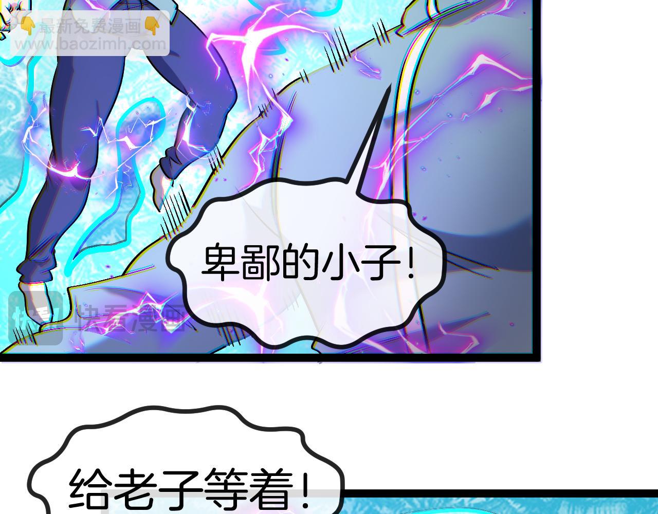 第129话 获得冰莲火71