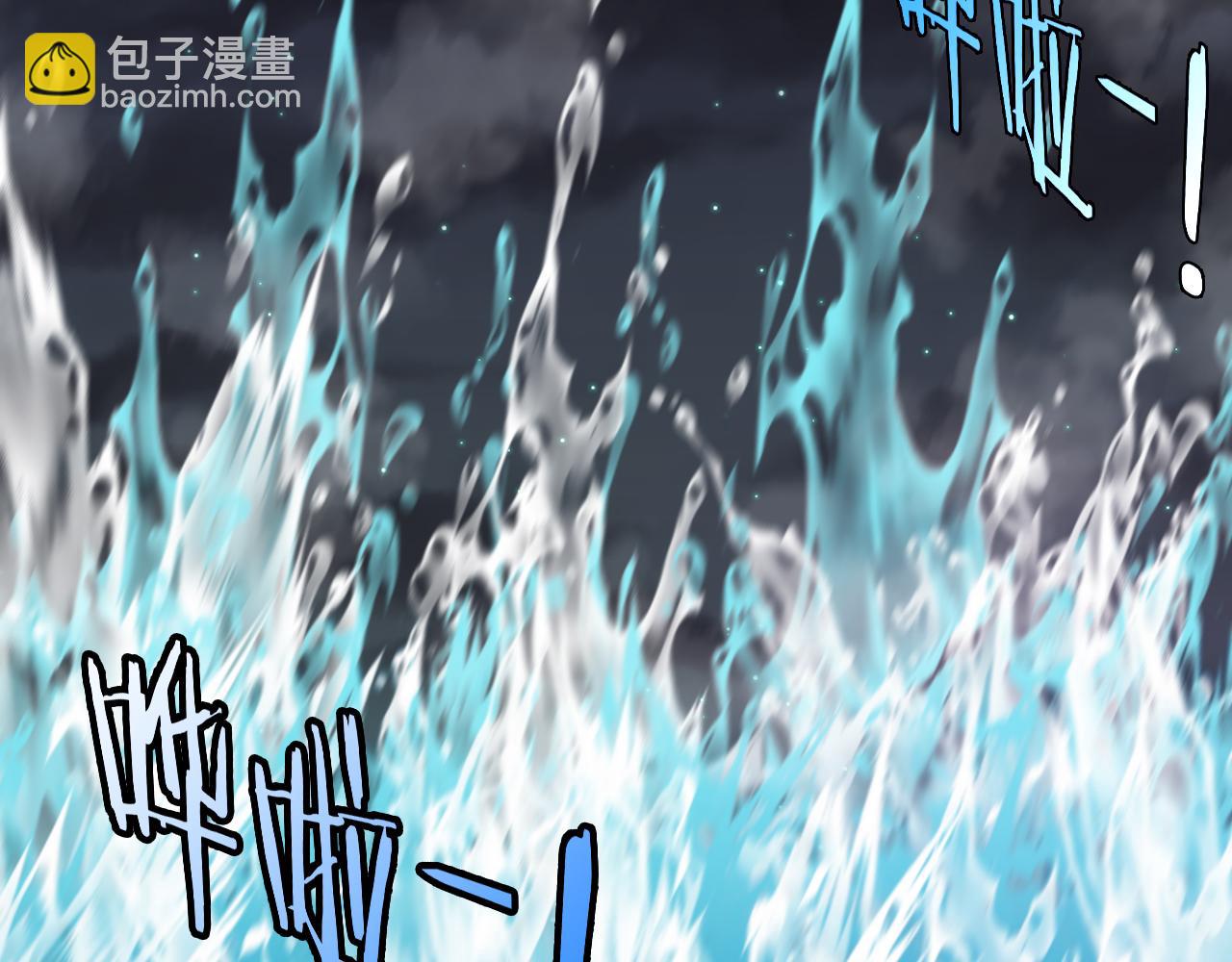 第129话 获得冰莲火77