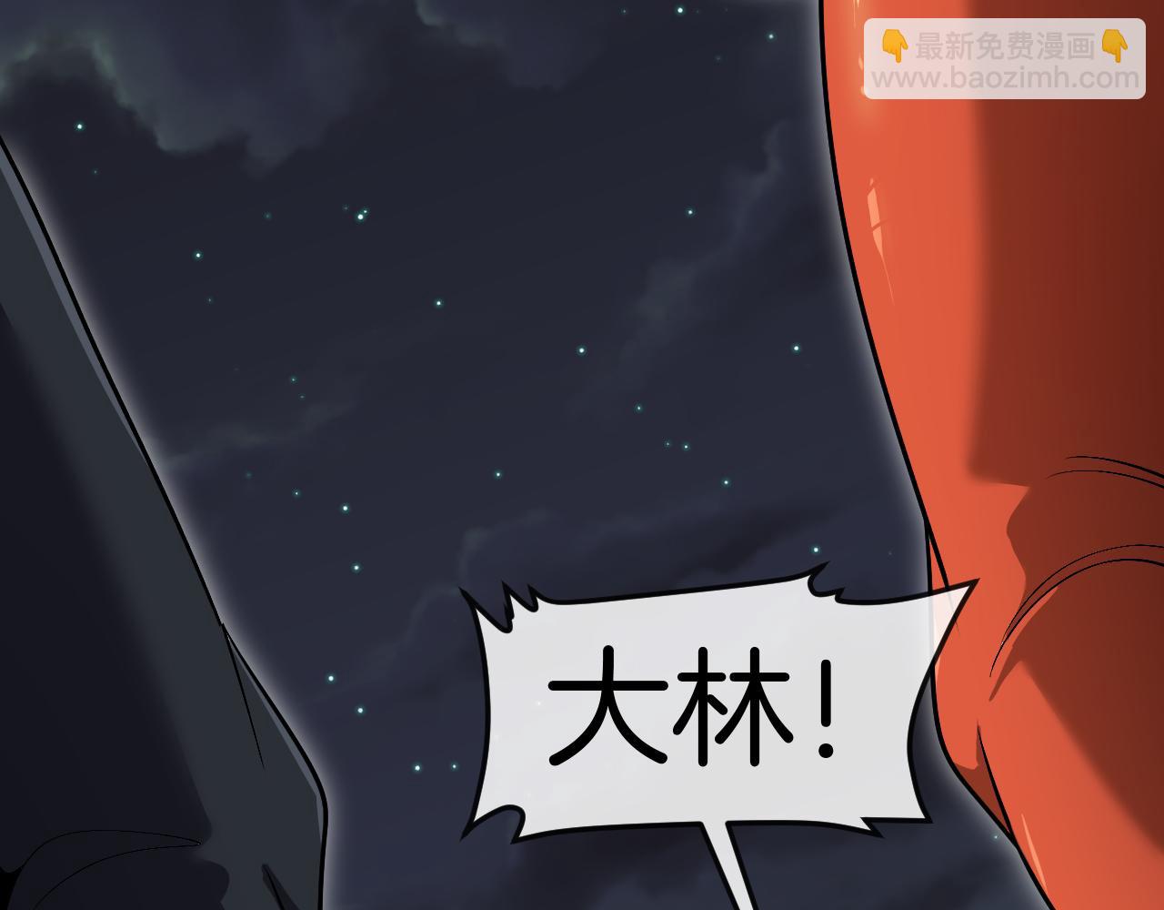 第129话 获得冰莲火79