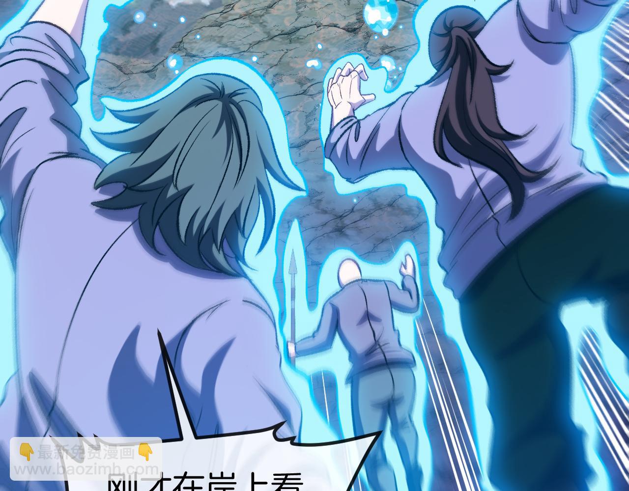 第129话 获得冰莲火8