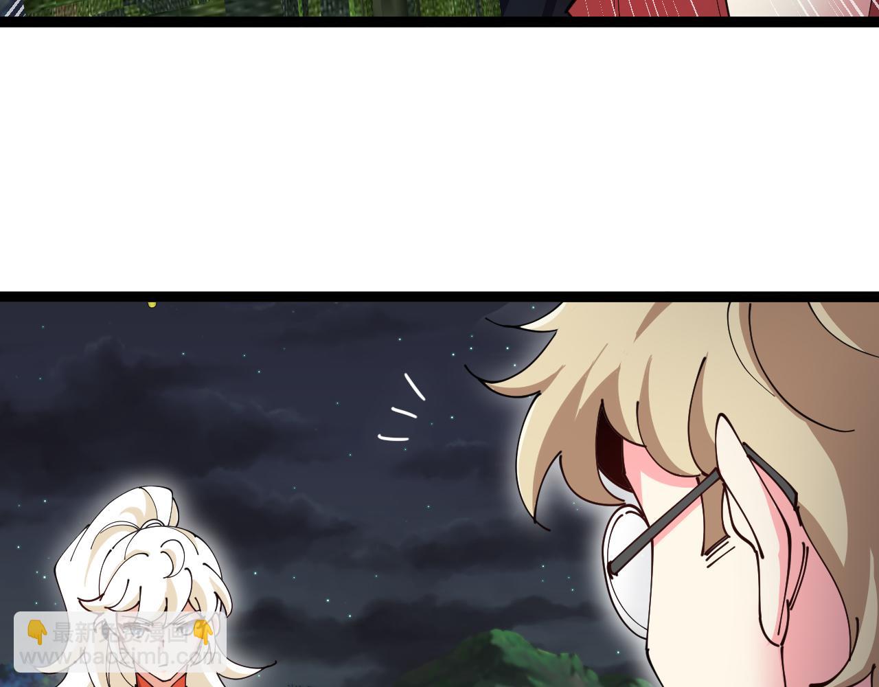 第129话 获得冰莲火84