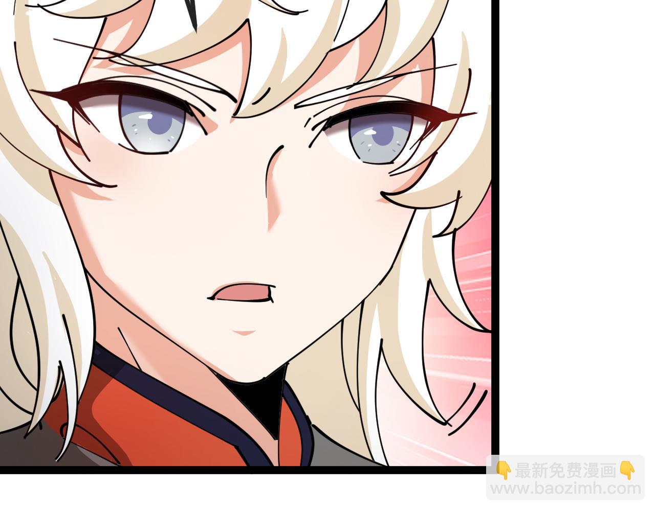 第129话 获得冰莲火86
