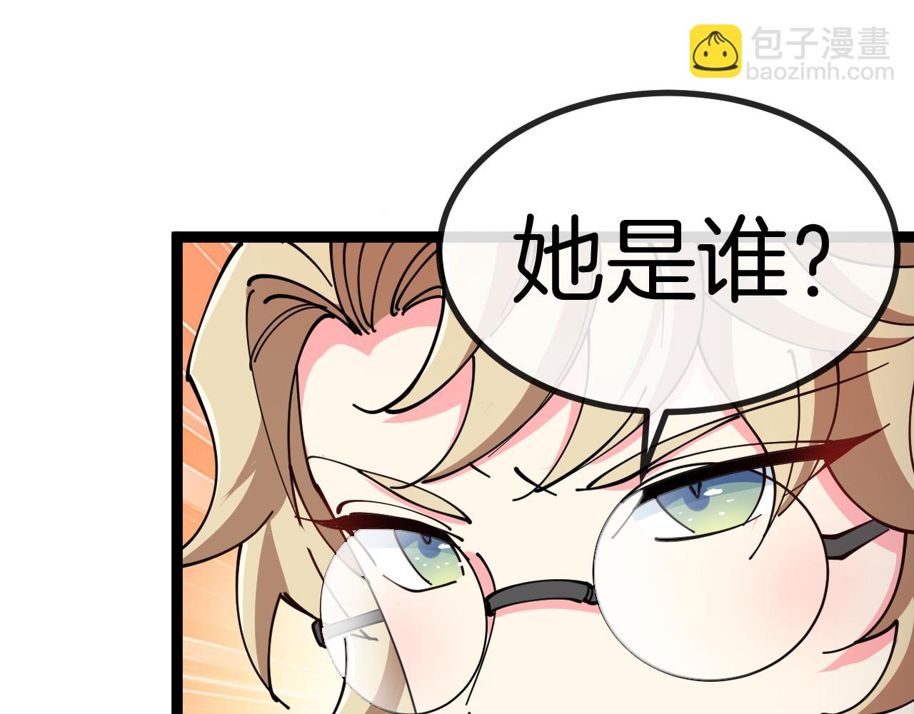 第129话 获得冰莲火87