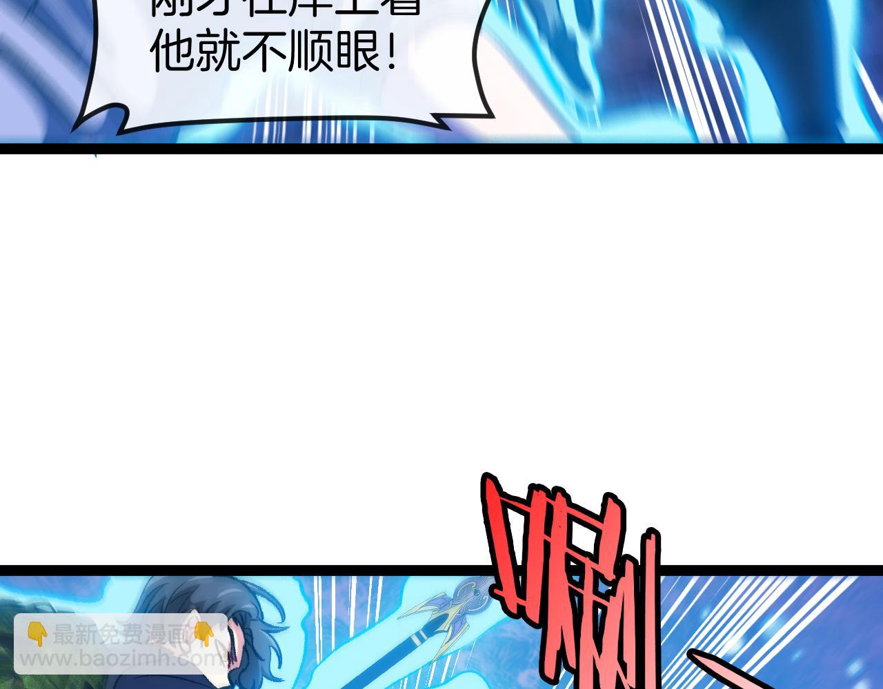 第129话 获得冰莲火9