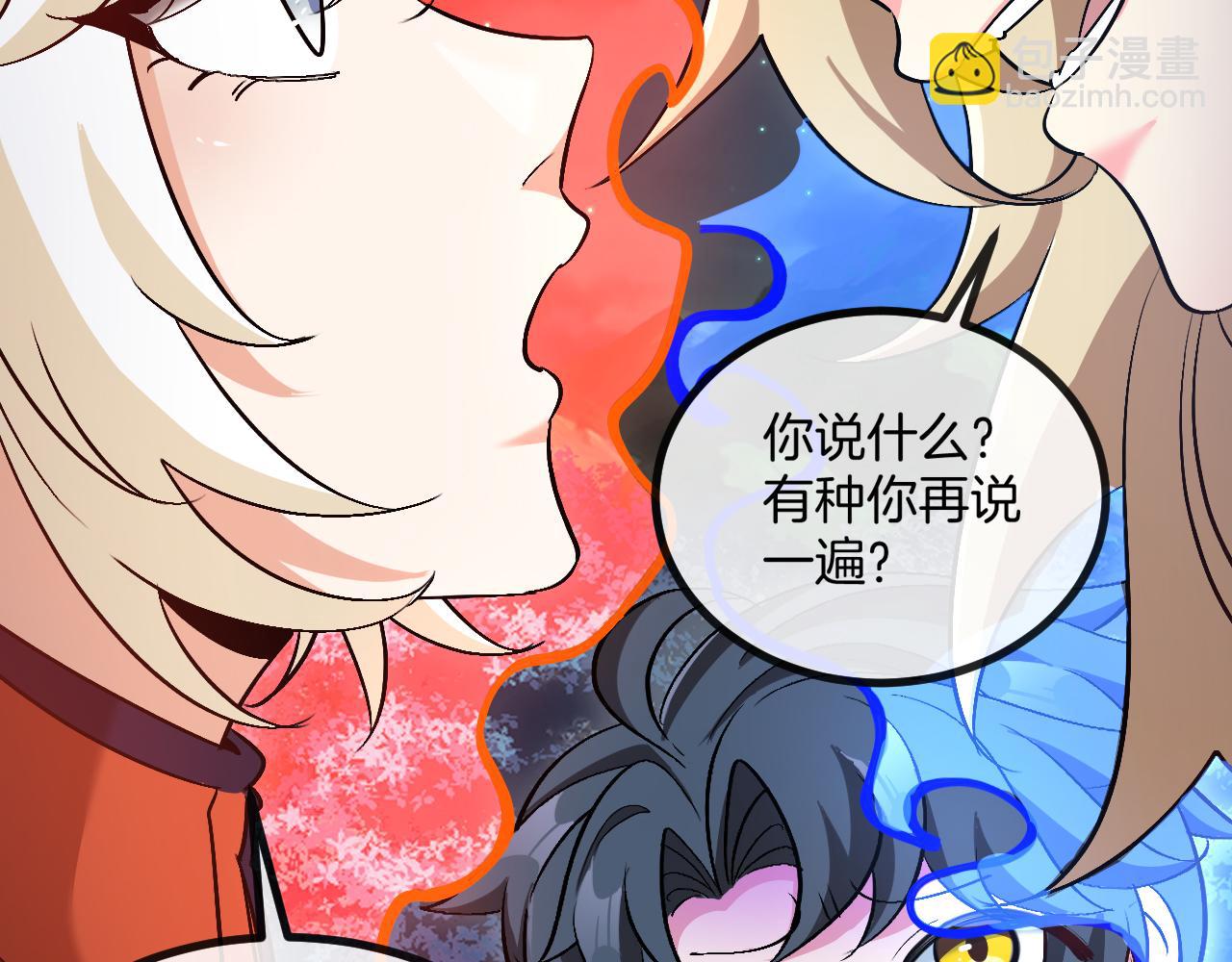 第129话 获得冰莲火92