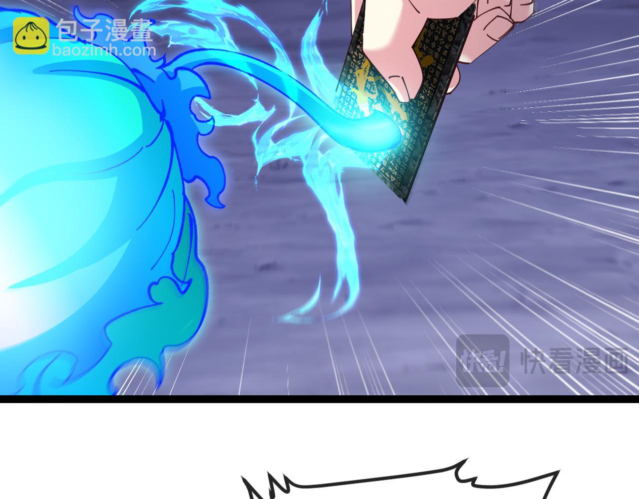 第129话 获得冰莲火99