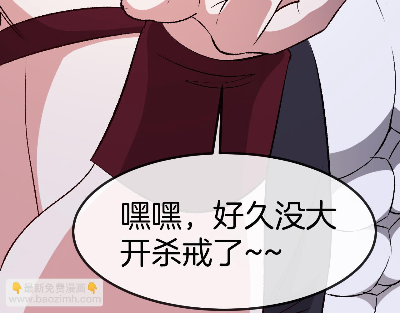 第130话: 吸收冰莲火10