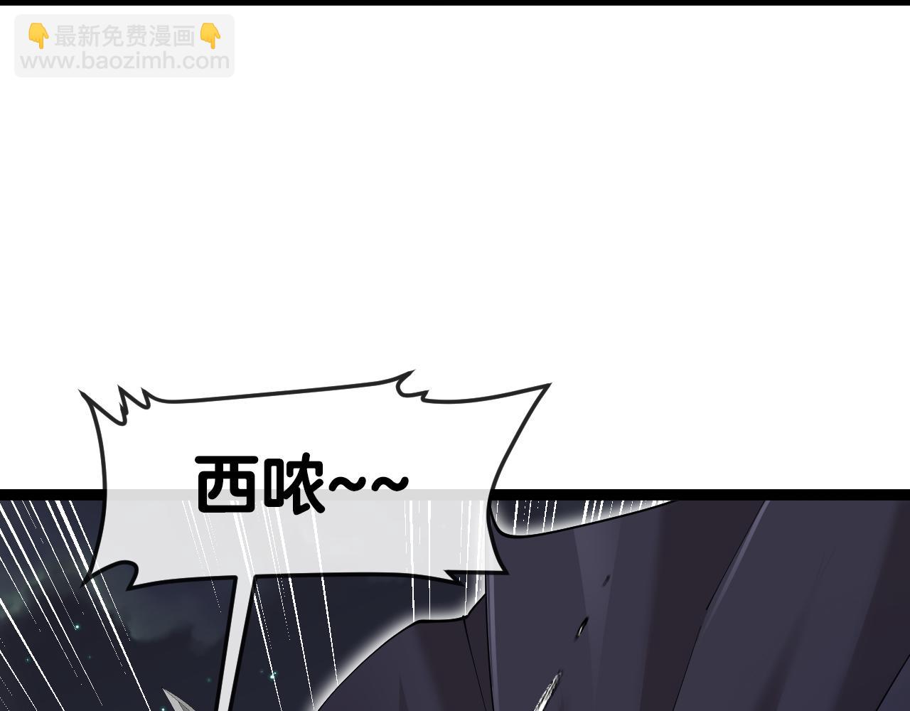第130话: 吸收冰莲火110