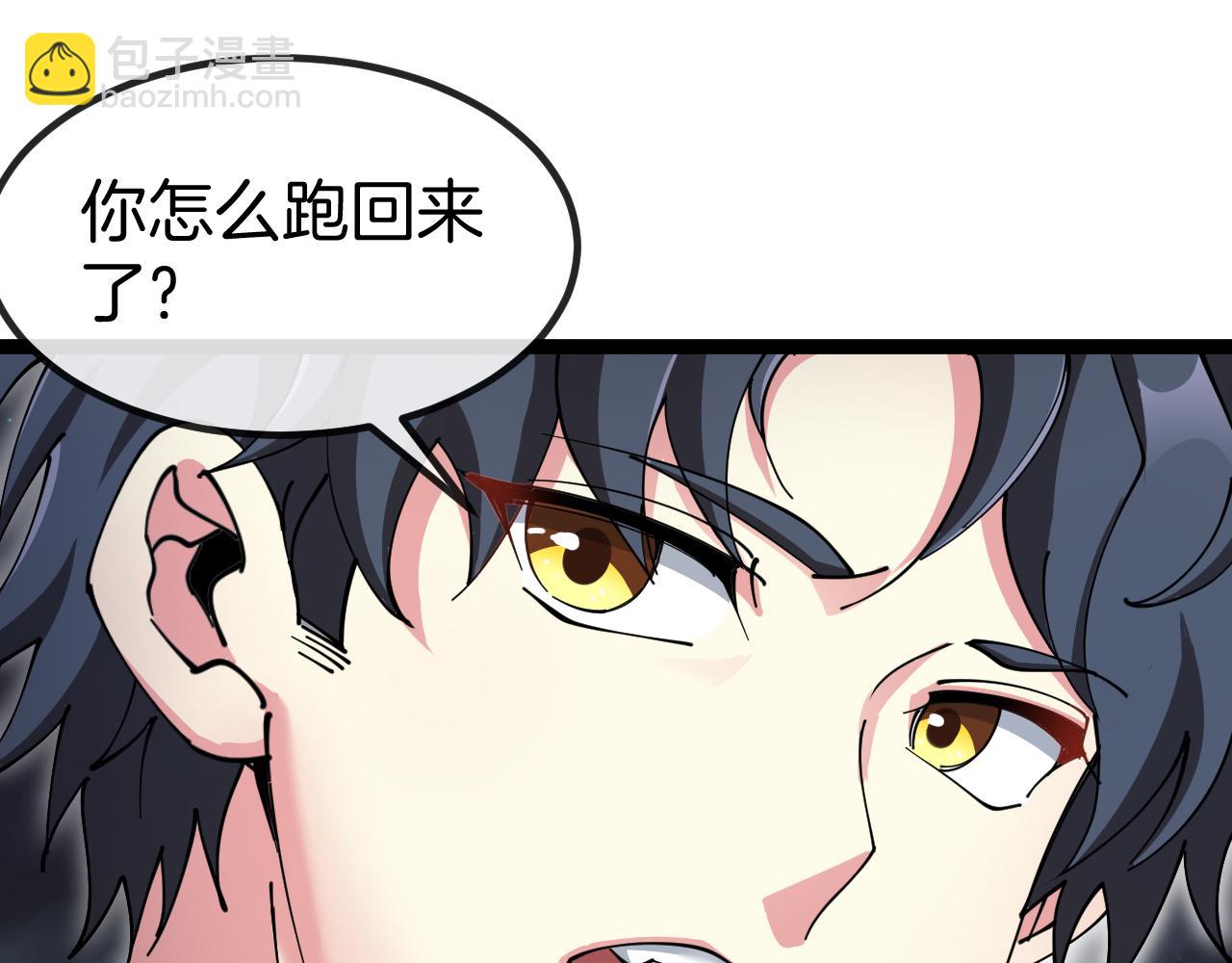 第130话: 吸收冰莲火115