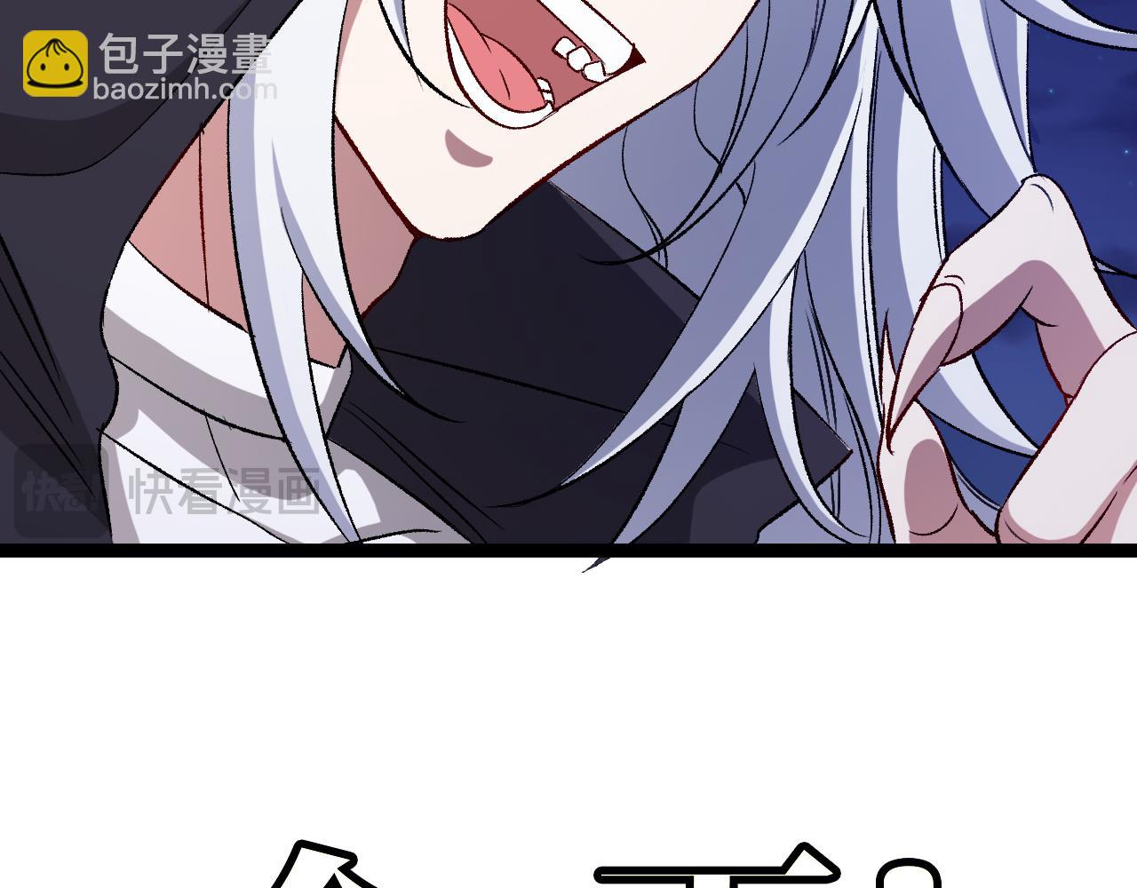 第130话: 吸收冰莲火118