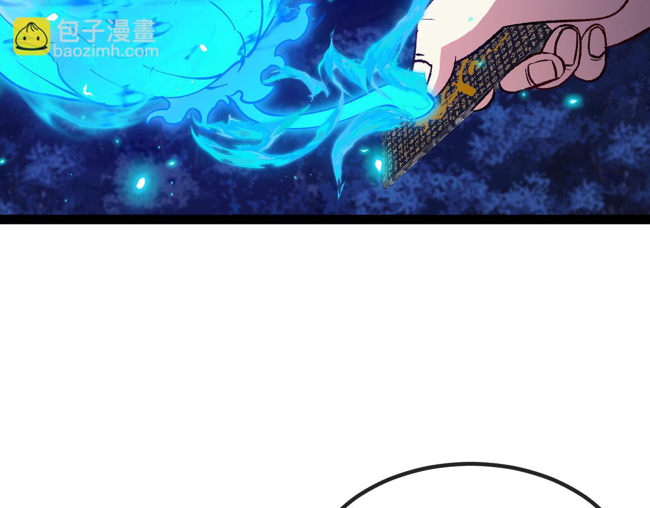 第130话: 吸收冰莲火12