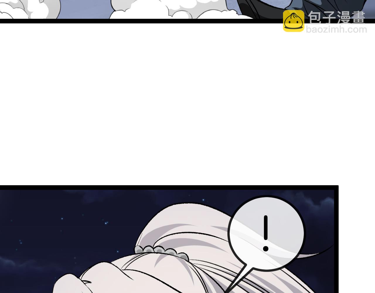 第130话: 吸收冰莲火120