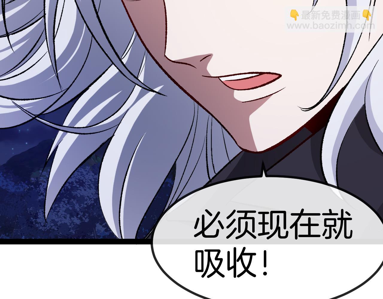 第130话: 吸收冰莲火17