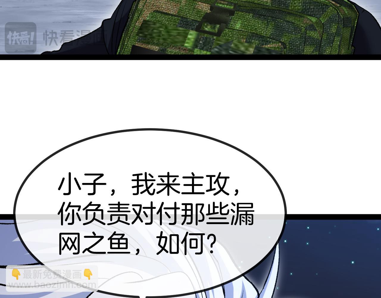 第130话: 吸收冰莲火20