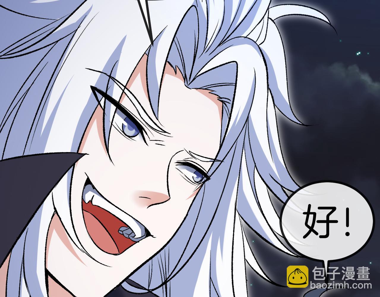 第130话: 吸收冰莲火21