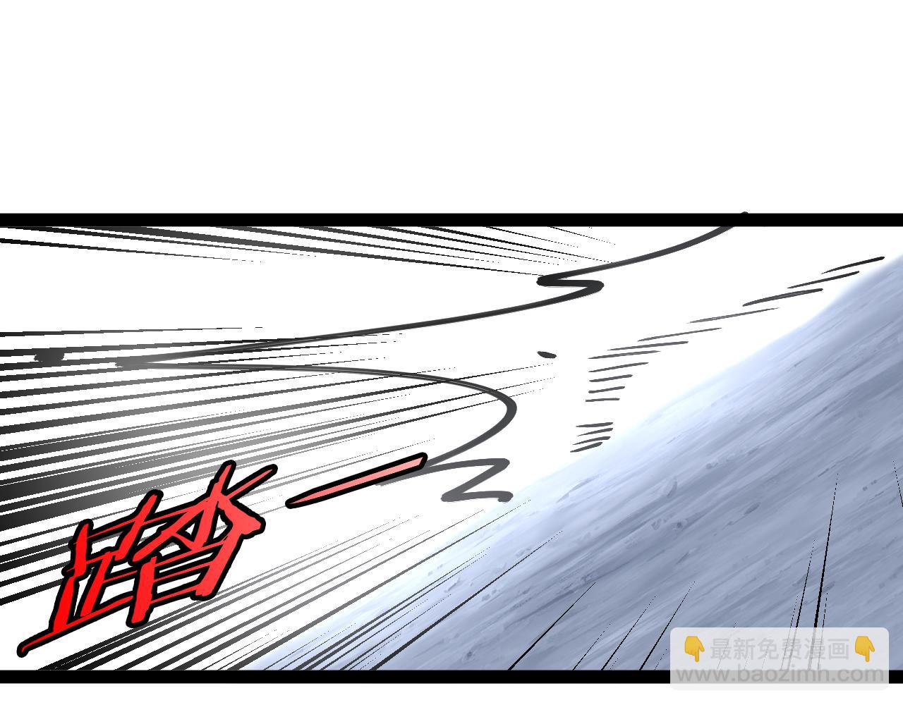 第130话: 吸收冰莲火41