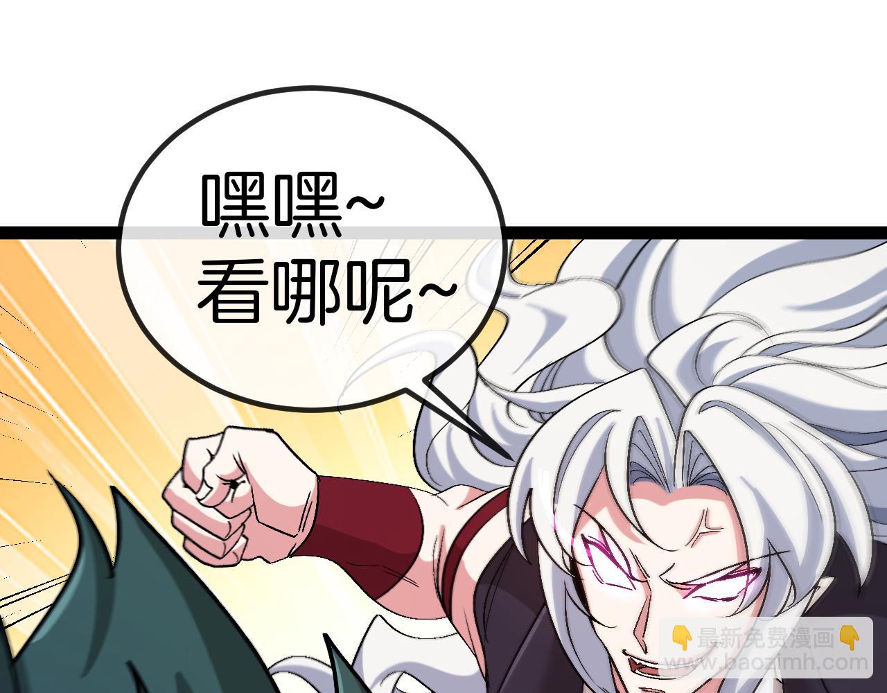 第130话: 吸收冰莲火42