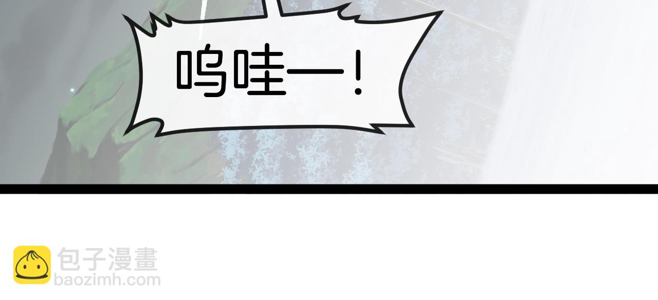 第130话: 吸收冰莲火52