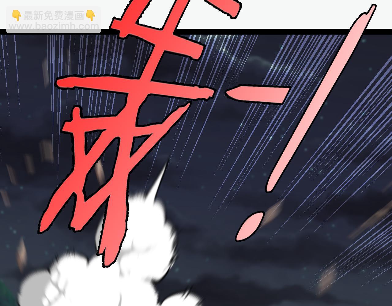 第130话: 吸收冰莲火55