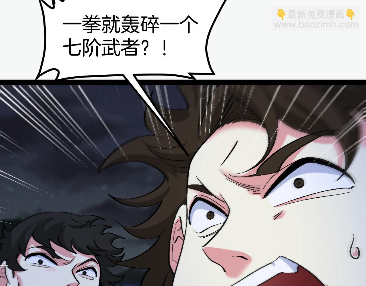 第130话: 吸收冰莲火57