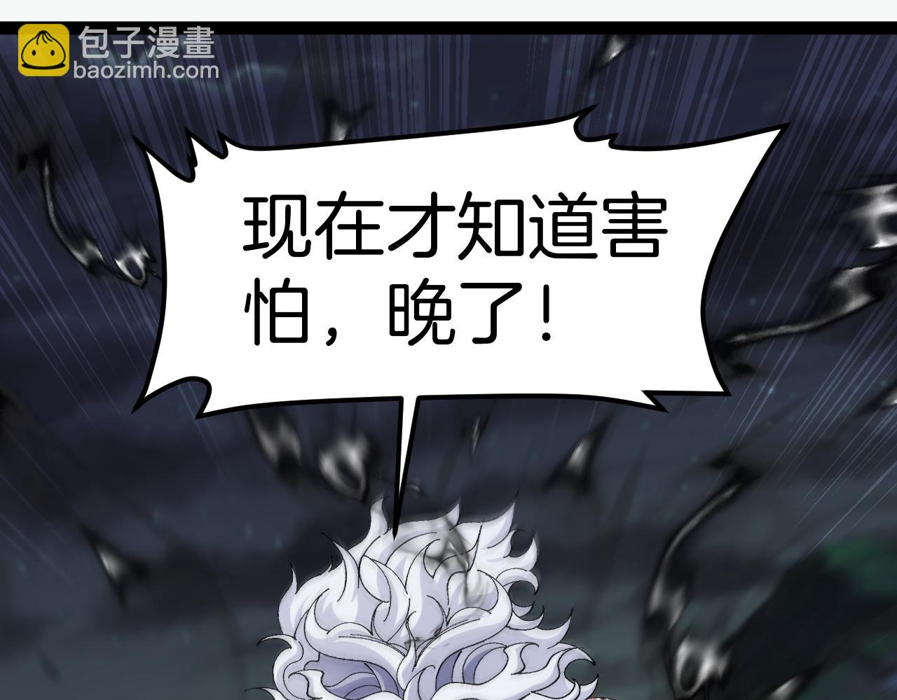 第130话: 吸收冰莲火59