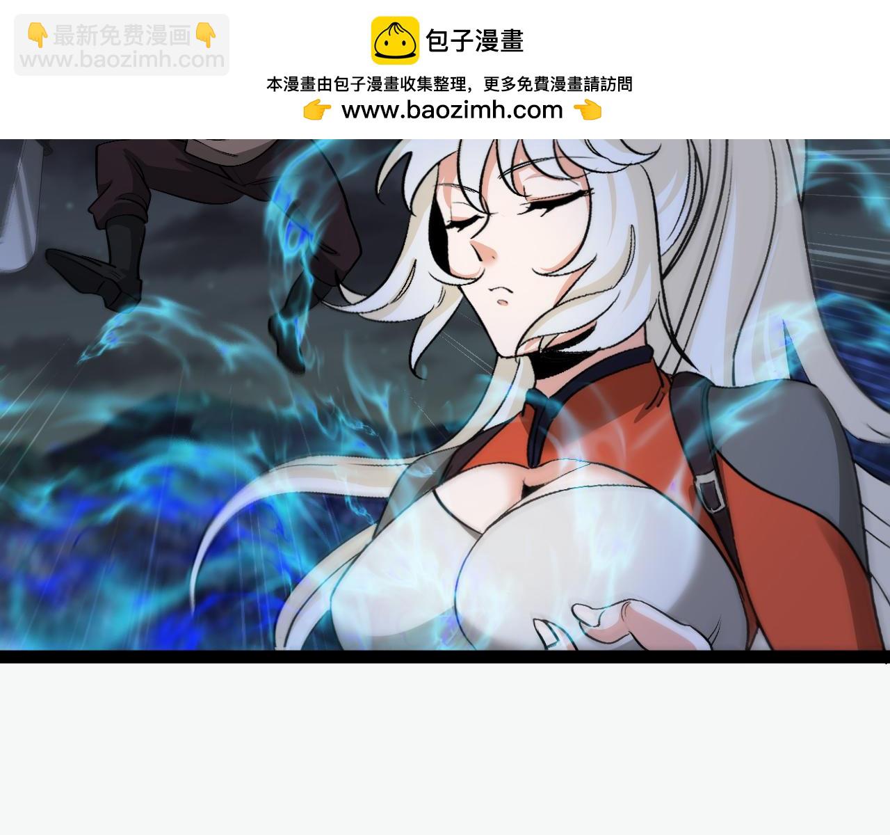 第130话: 吸收冰莲火63