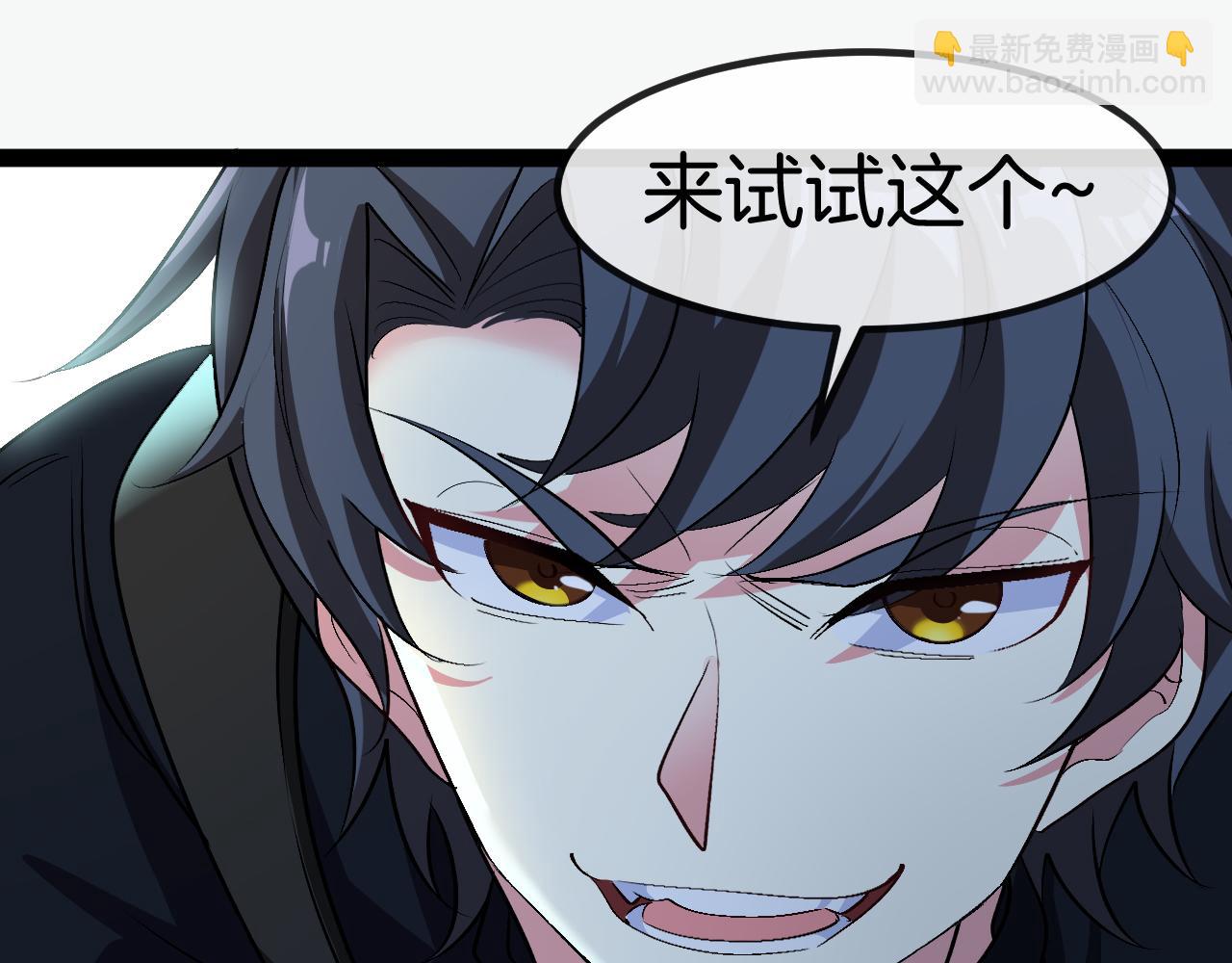 第130话: 吸收冰莲火68
