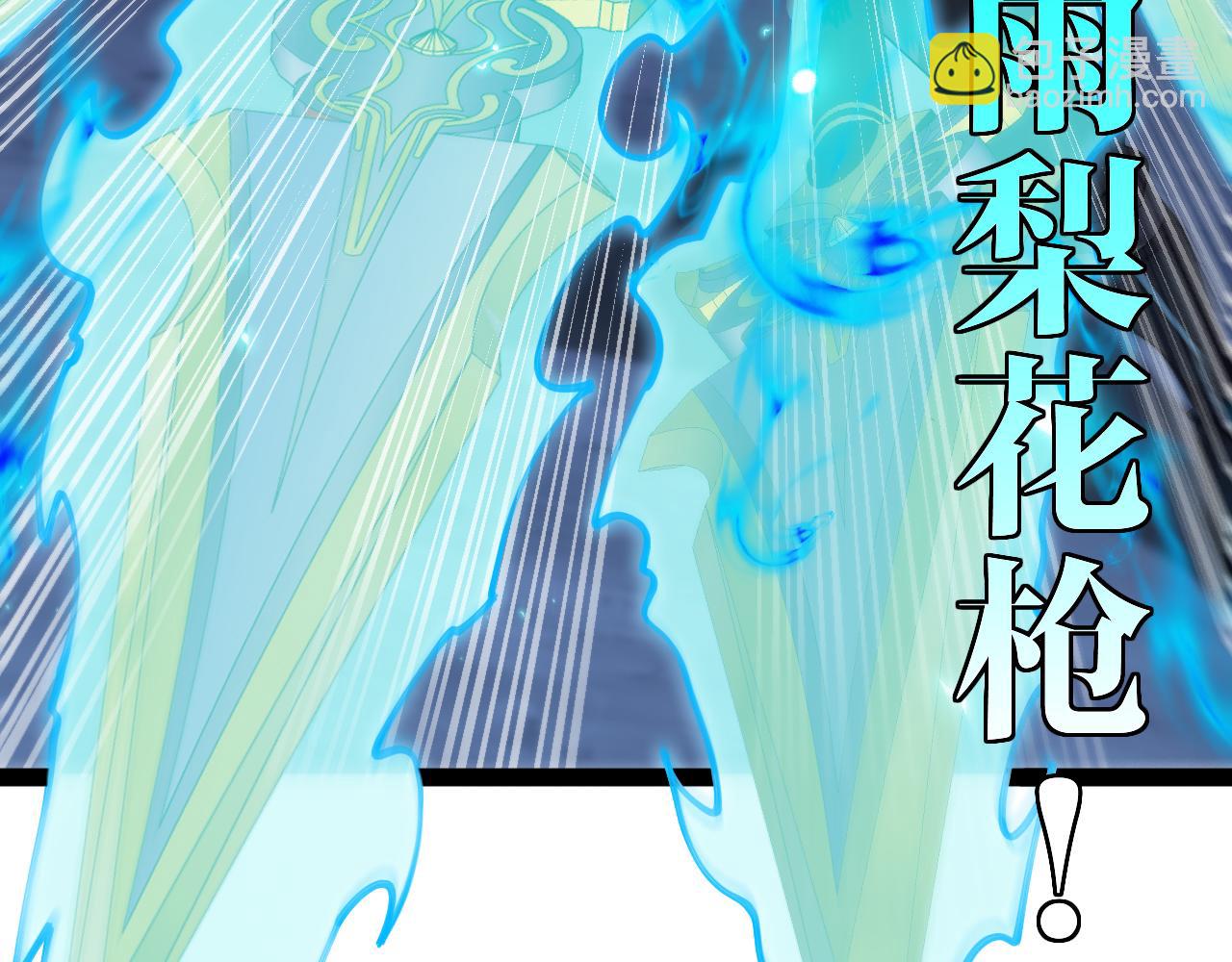 第130话: 吸收冰莲火71