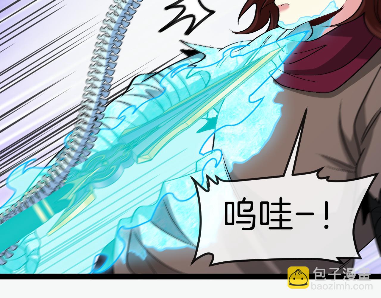 第130话: 吸收冰莲火79