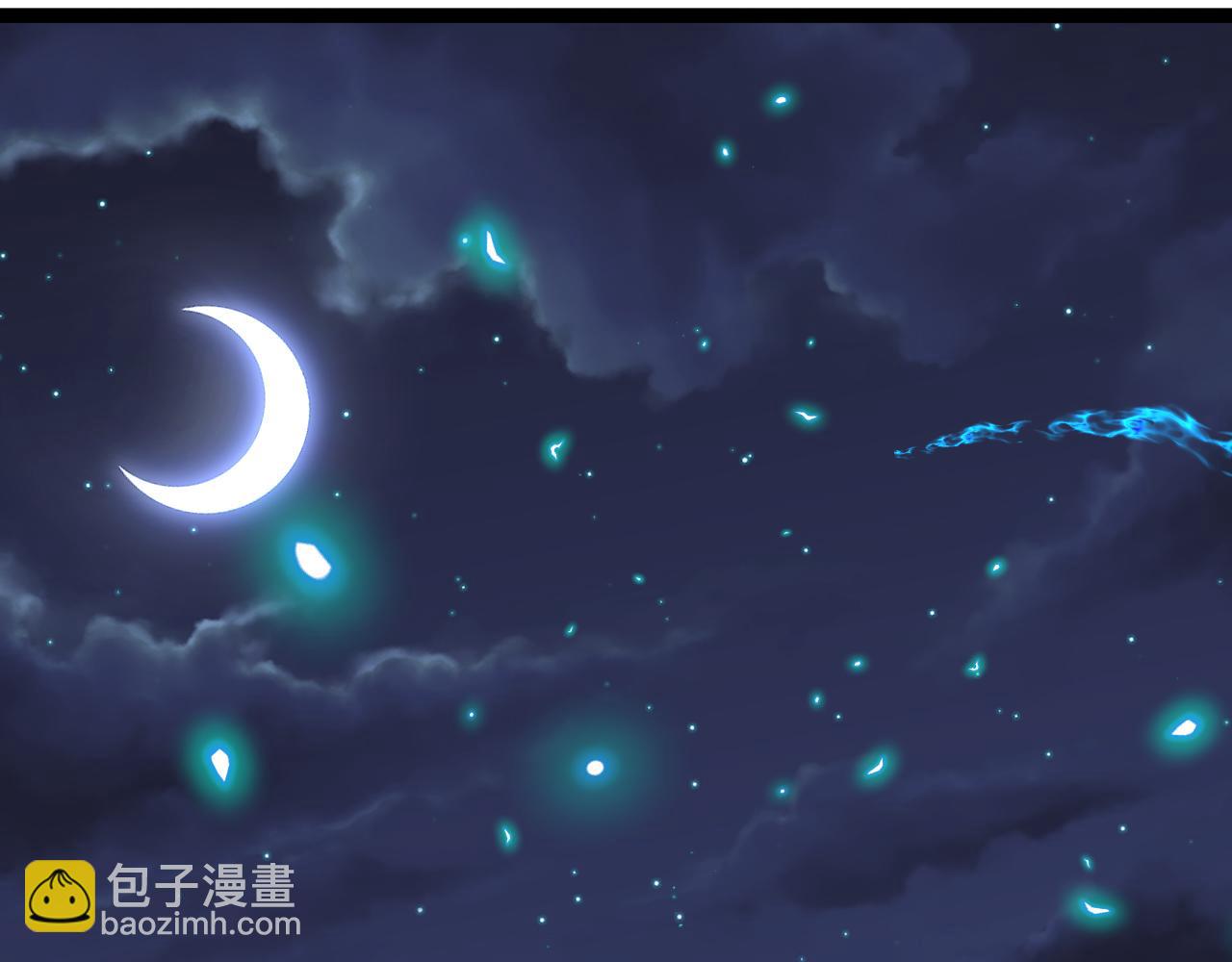 第130话: 吸收冰莲火94