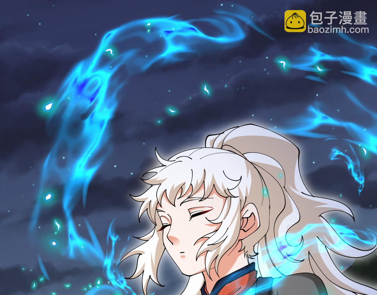第130话: 吸收冰莲火95