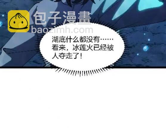 第132话  洛月的仇家105