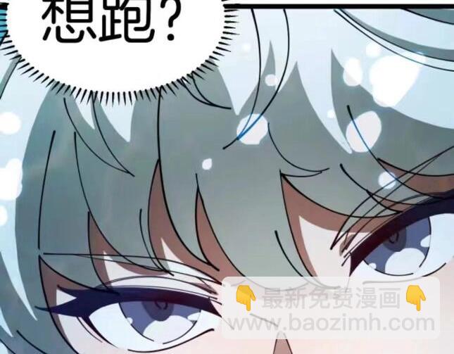 第132话  洛月的仇家114