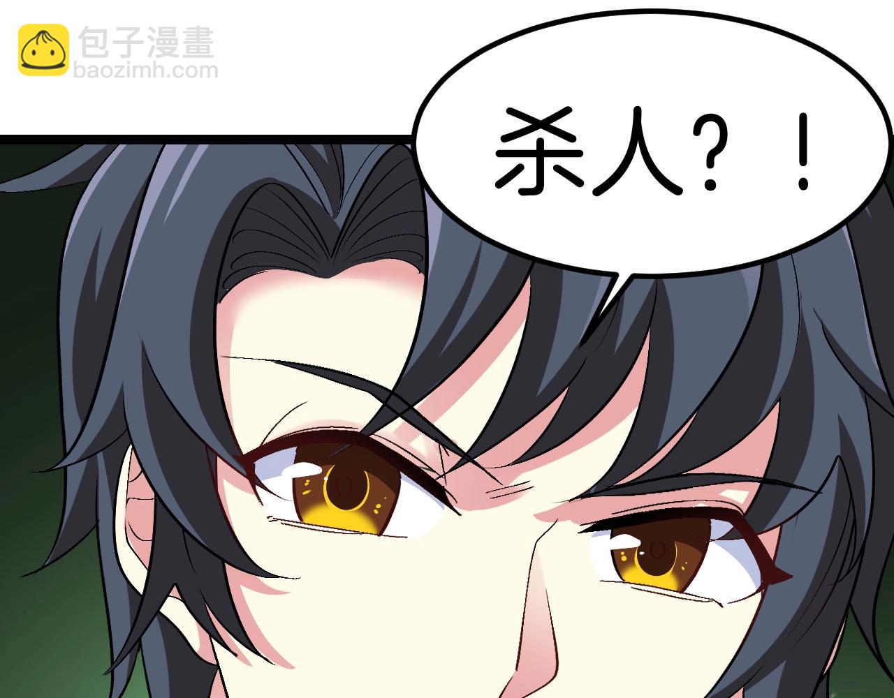 第132话  洛月的仇家14