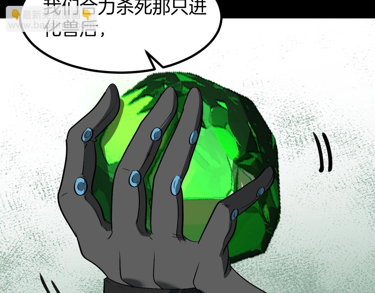 第132话  洛月的仇家18