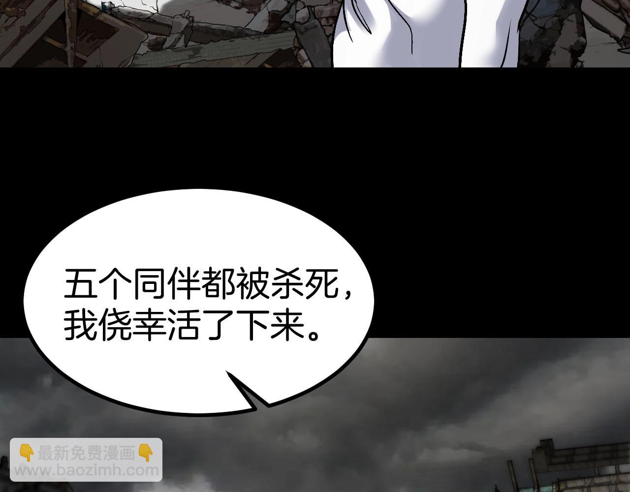 第132话  洛月的仇家22