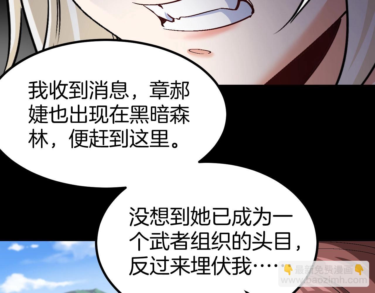 第132话  洛月的仇家26