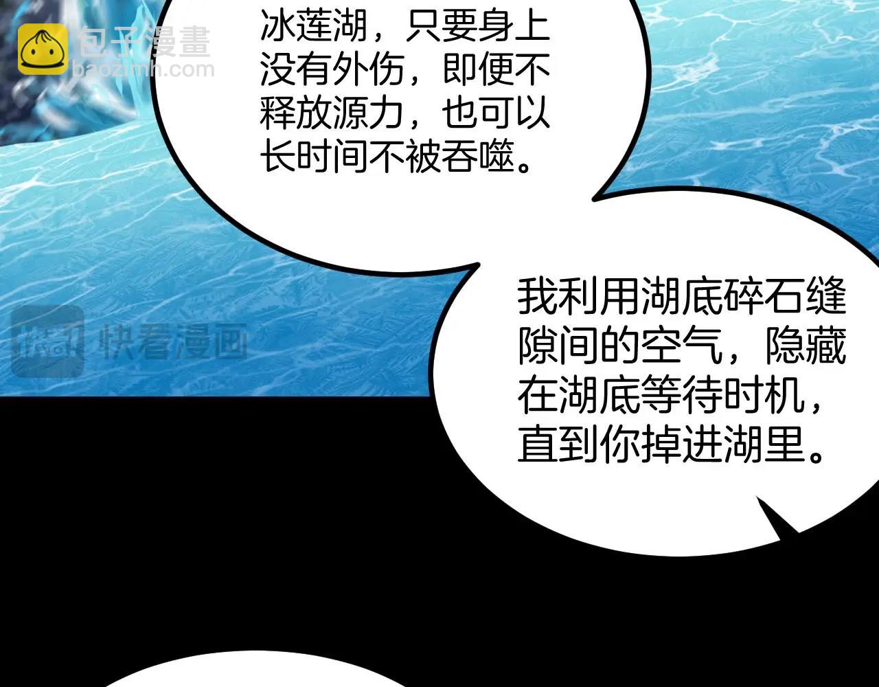第132话  洛月的仇家31