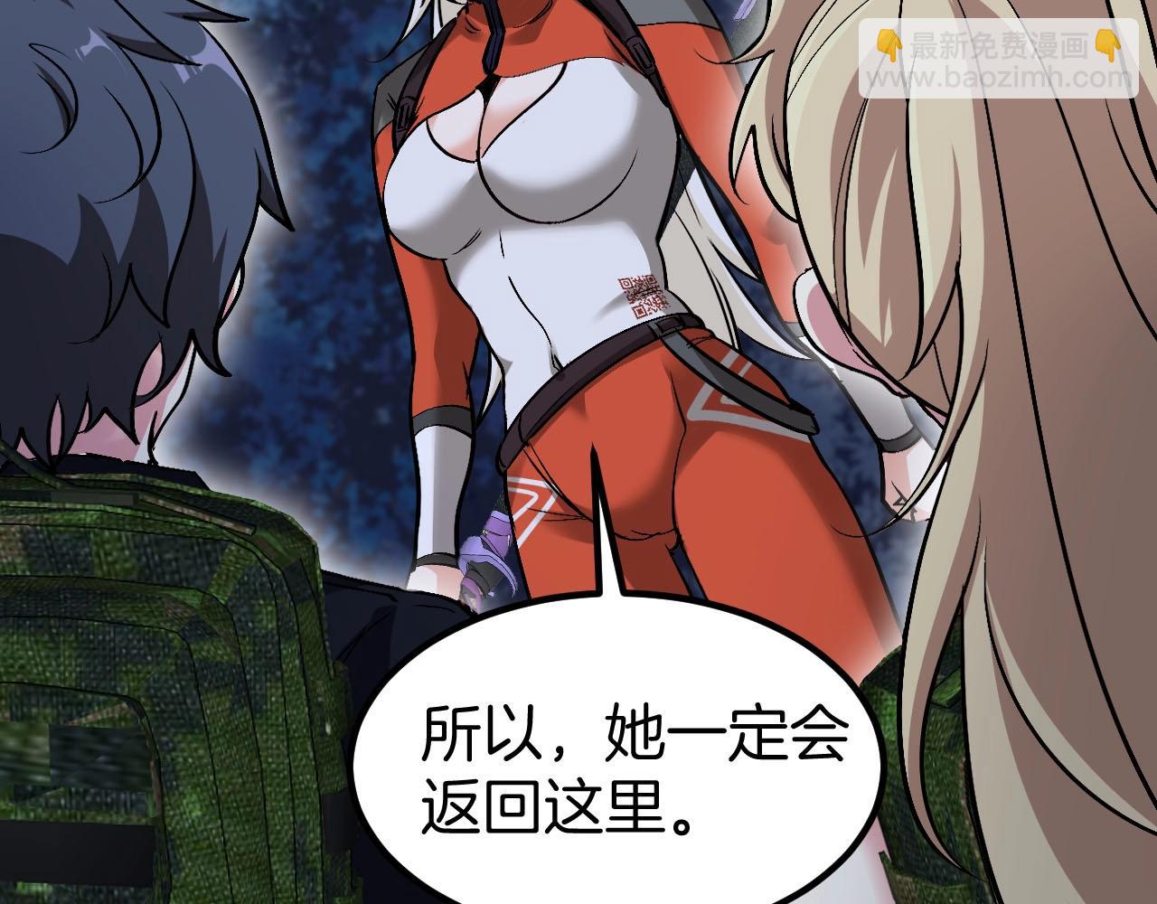 第132话  洛月的仇家33