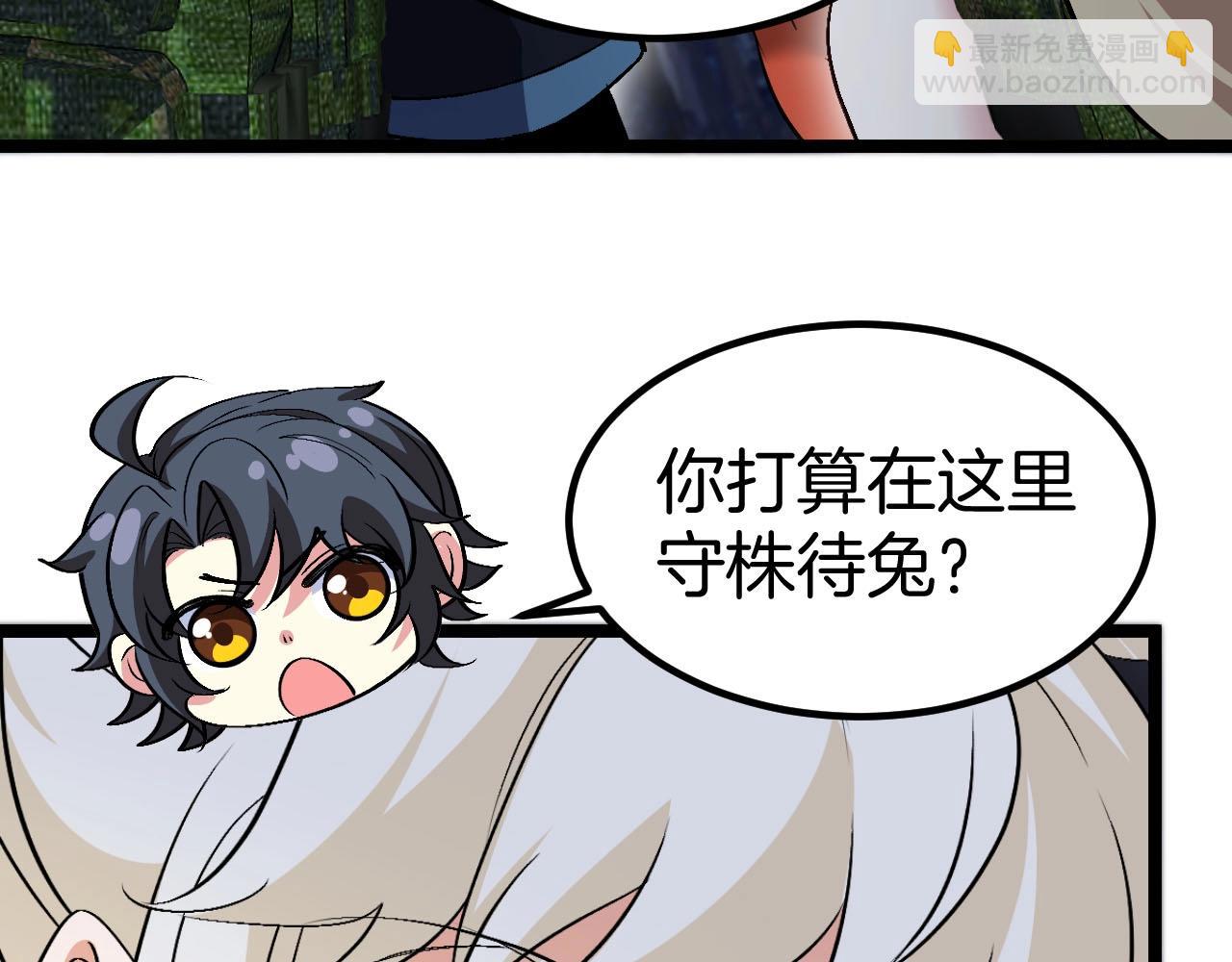 第132话  洛月的仇家34