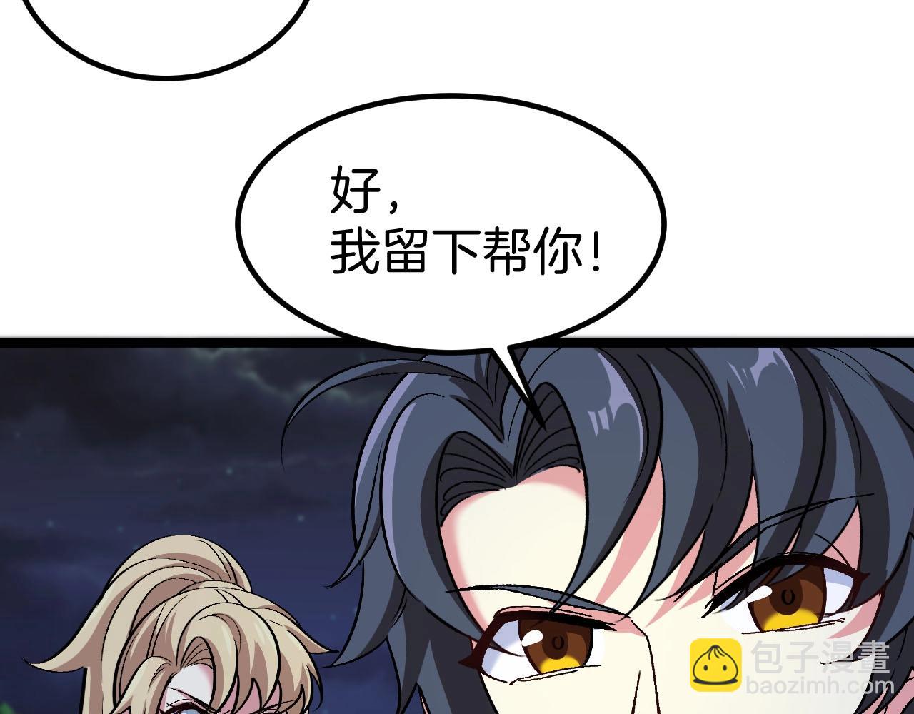 第132话  洛月的仇家36