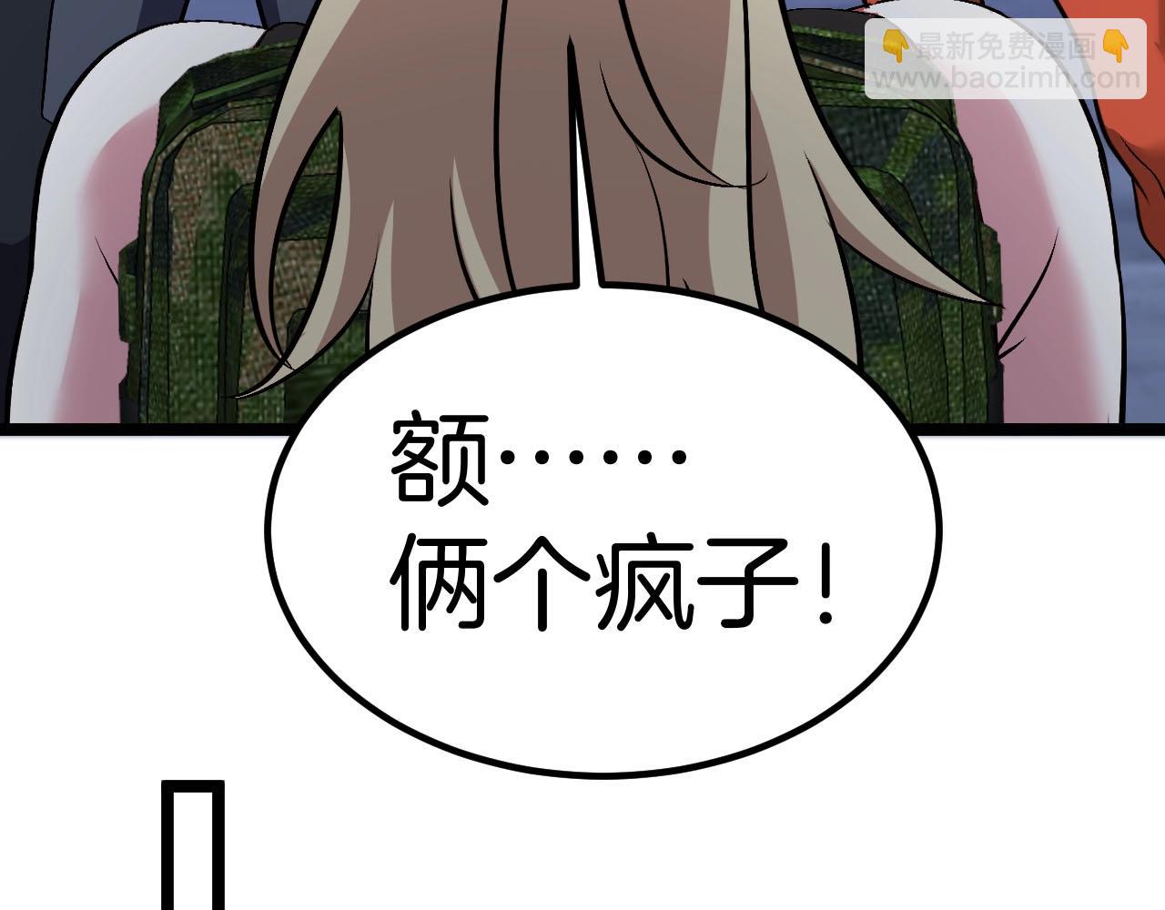 第132话  洛月的仇家40