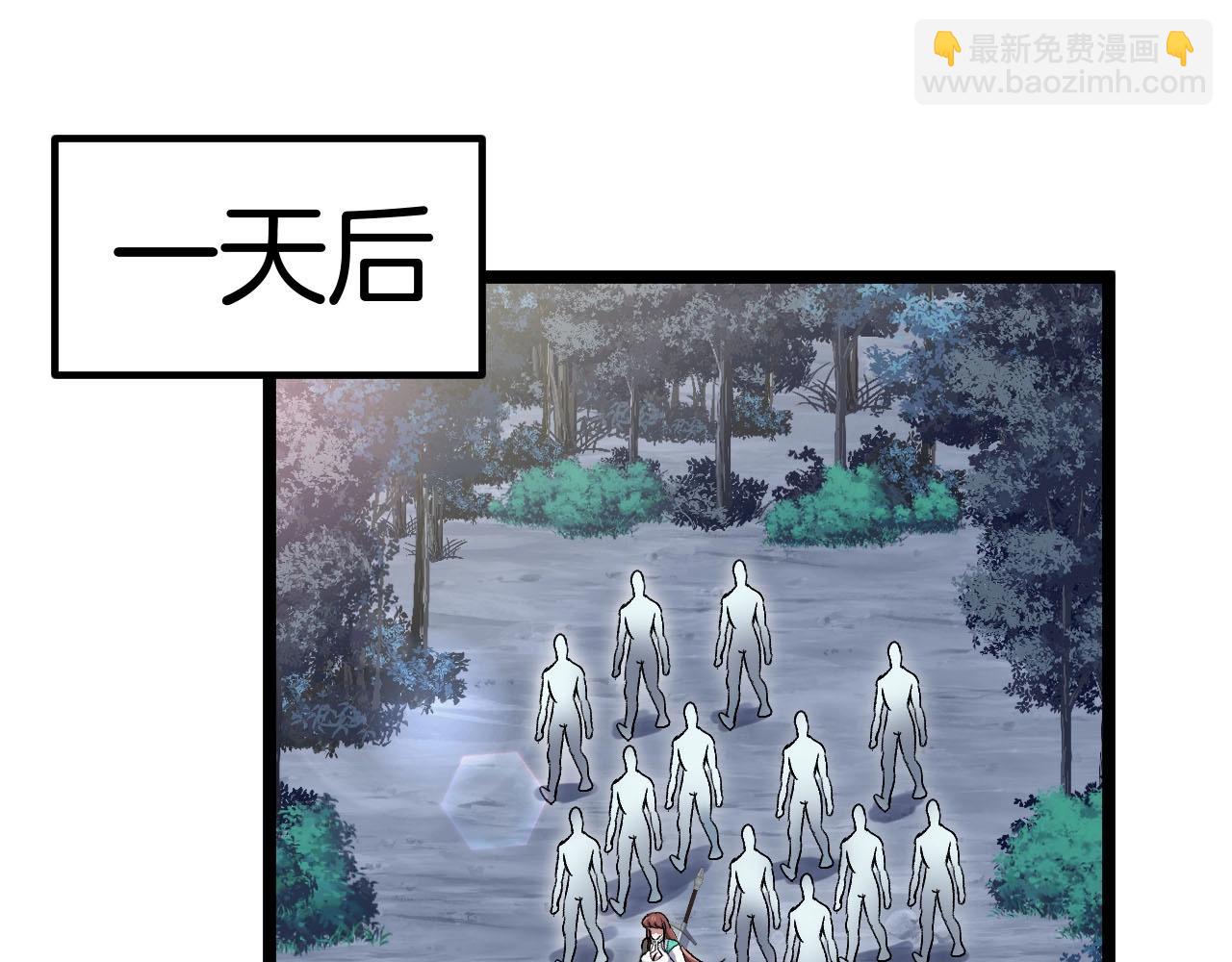 第132话  洛月的仇家44