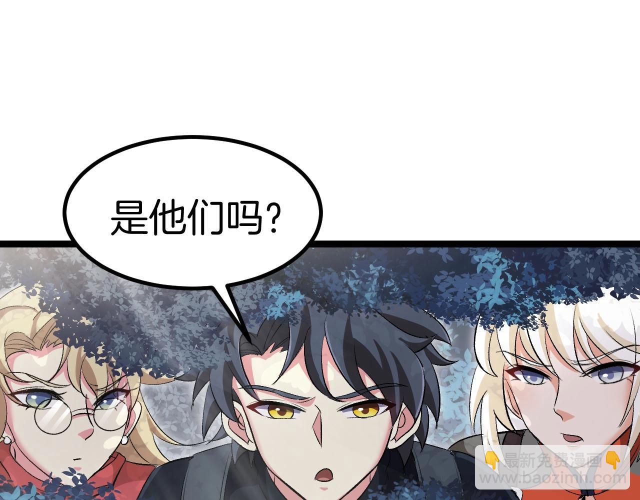 第132话  洛月的仇家46
