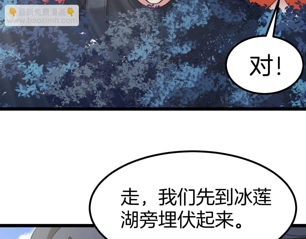 第132话  洛月的仇家51