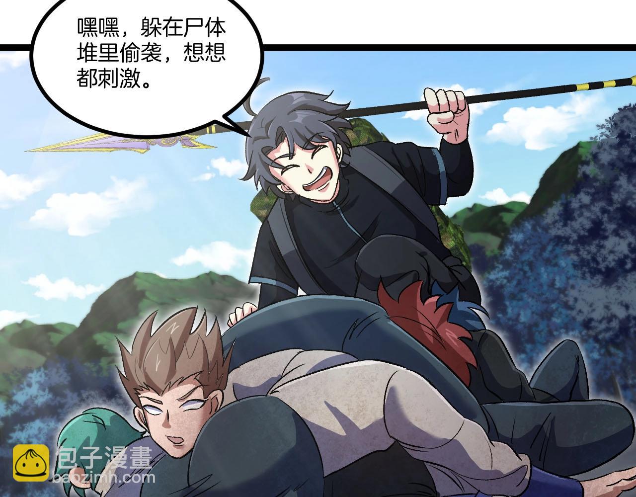 第132话  洛月的仇家54